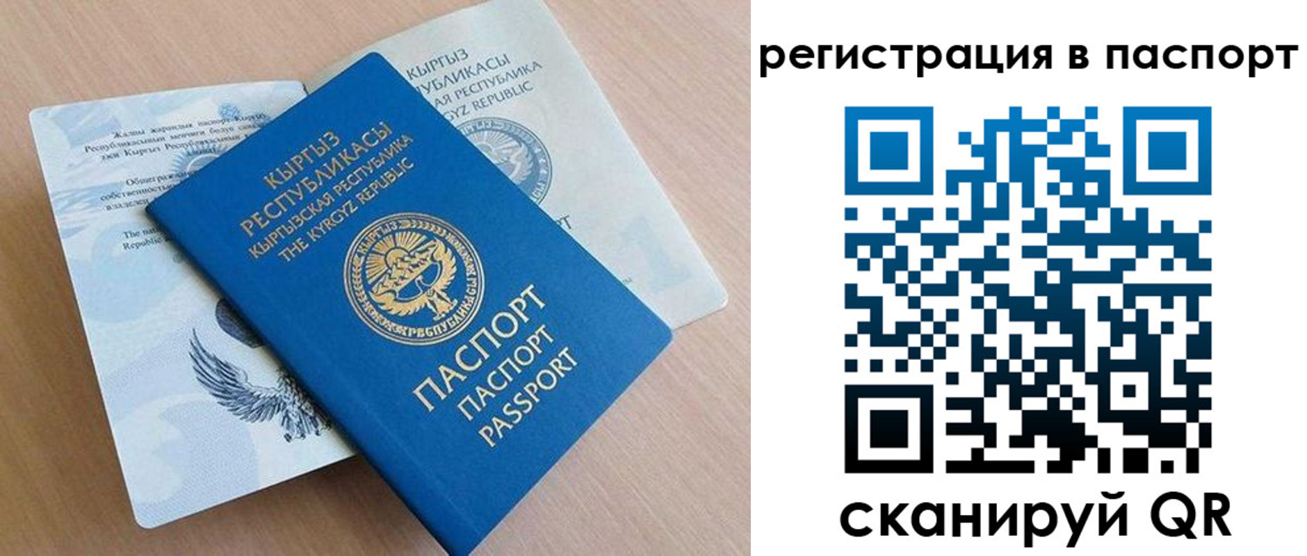 прописка законно в Приволжске