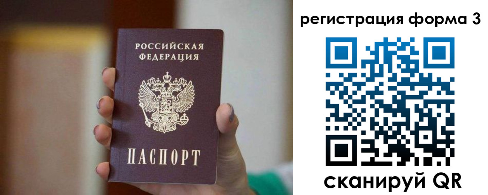 форма 3 в Приволжске