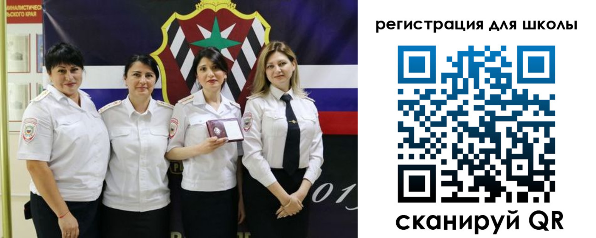 временная регистрация 2025 в Приволжске