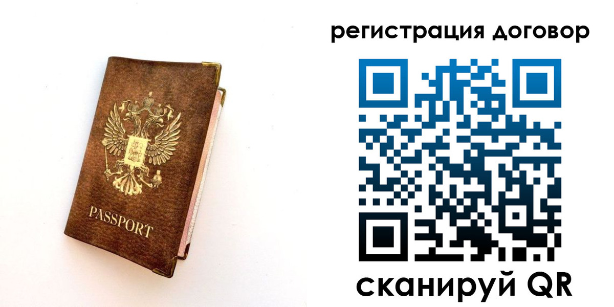 прописка поиск в Приволжске